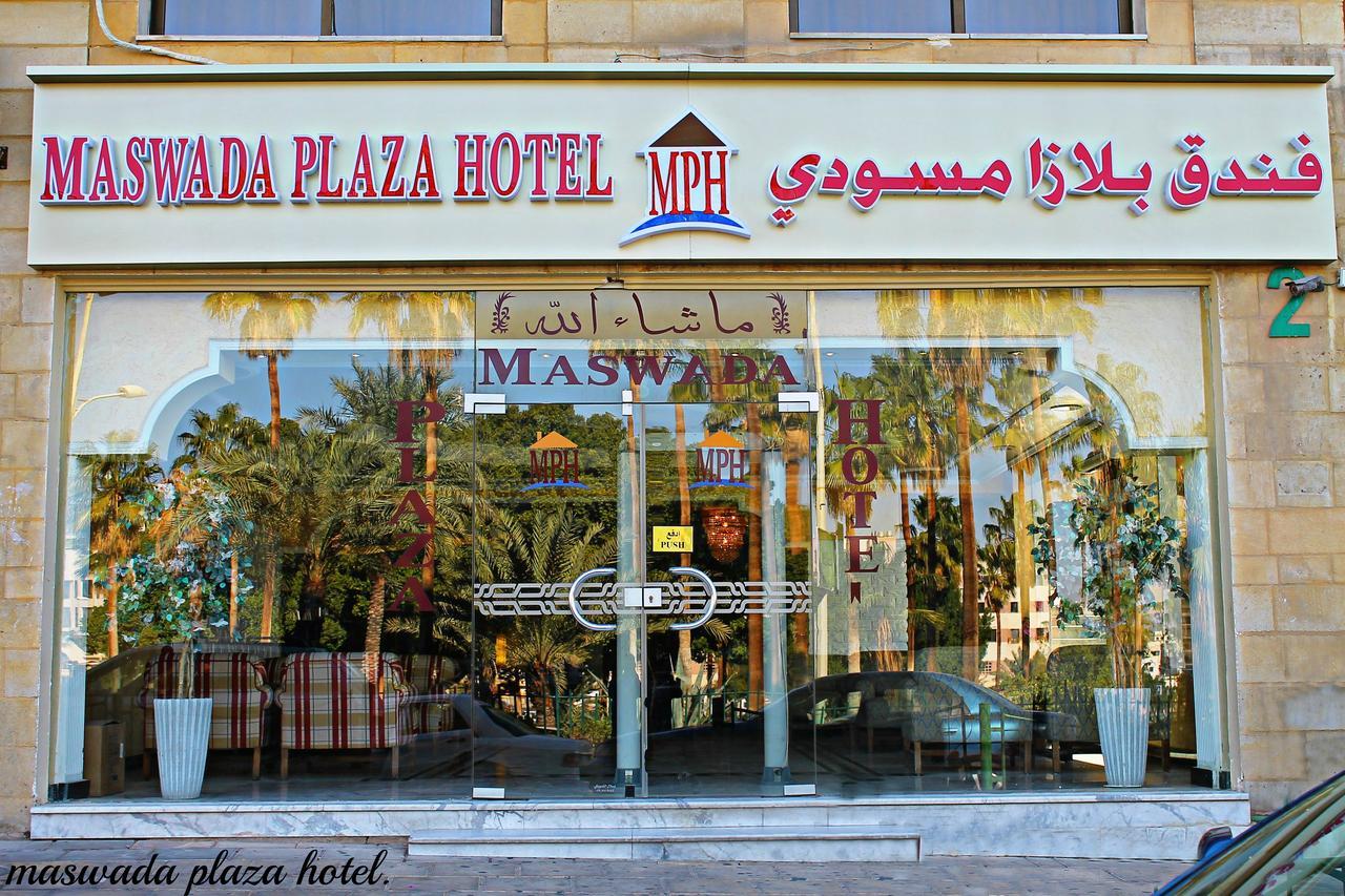 Maswada Plaza Hotel — Aqaba